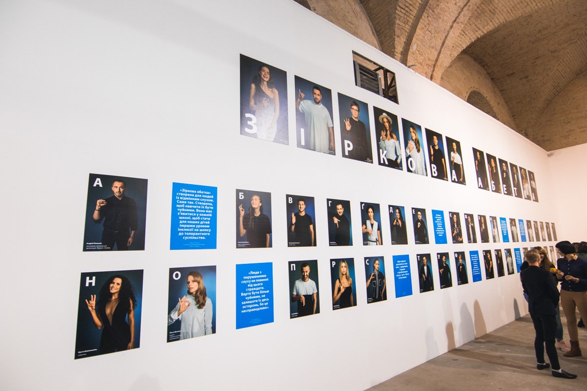 В создании "Абетки" приняли участие 33 украинских артиста В создании "Абетки" приняли участие 33 украинских артиста