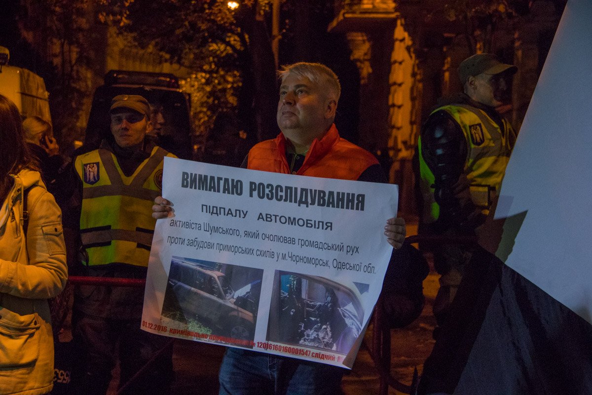 Люди требовали начать расследование дел, связанных с активистами Люди требовали начать расследование дел, связанных с активистами