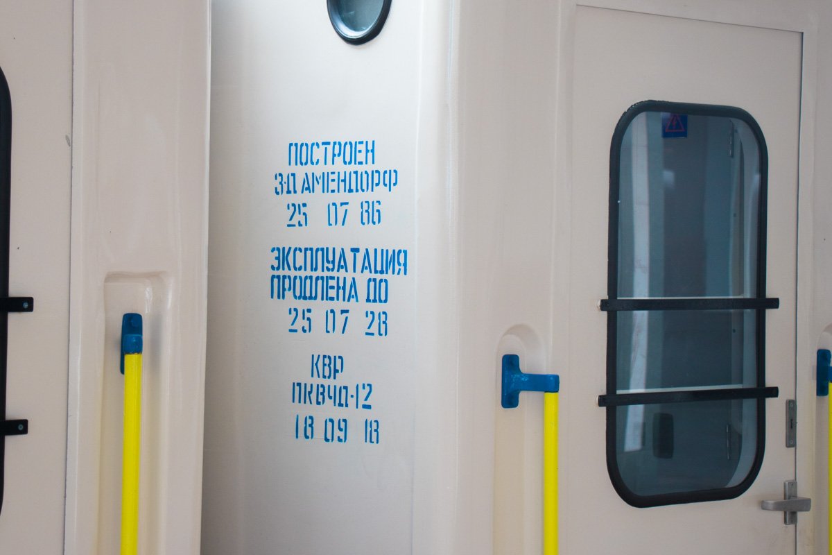 На маршрут поставили обновленные вагоны 86-го года выпуска