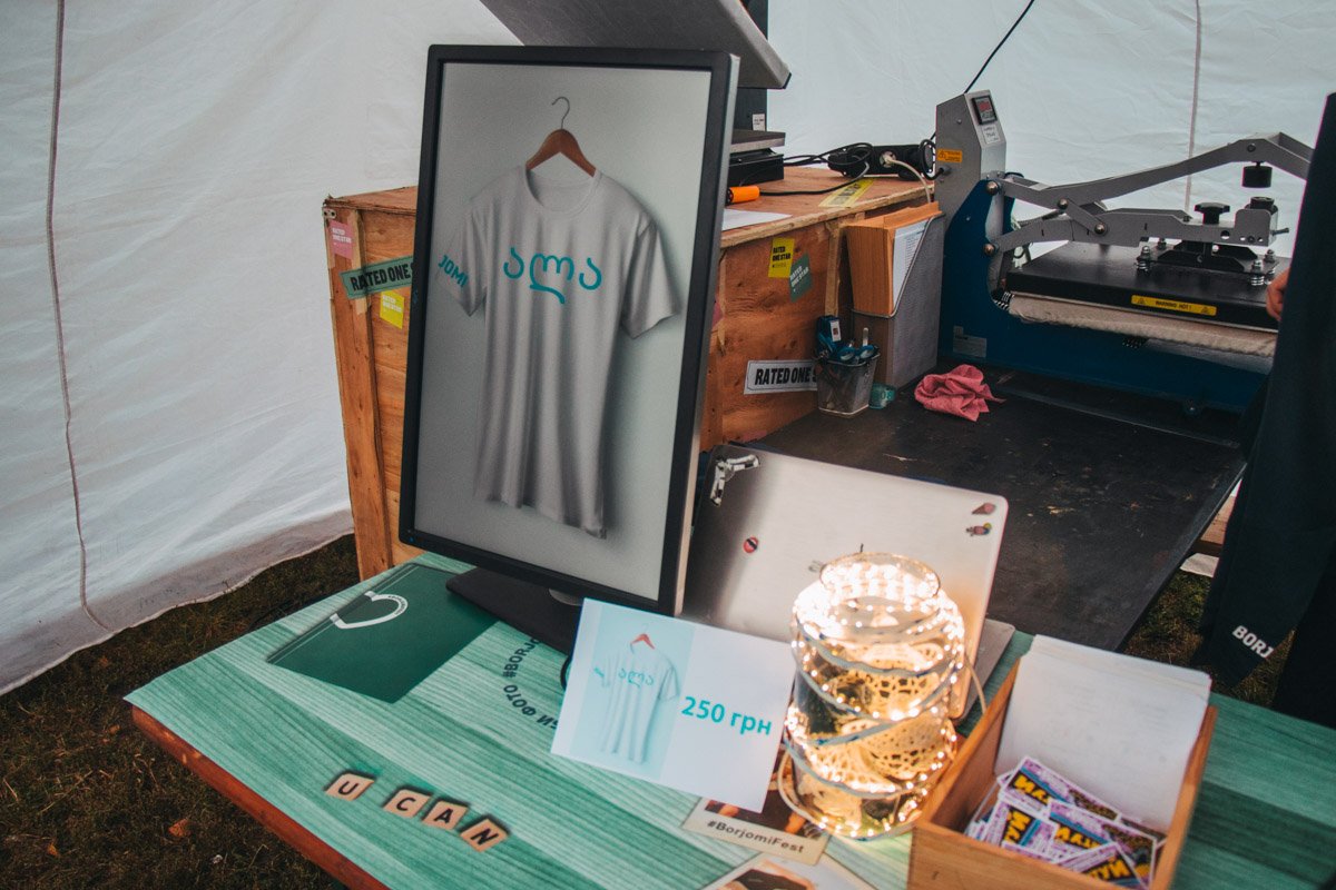 Изготовление футболок с принтом вашего имени на грузинском языке Изготовление футболок с принтом вашего имени на грузинском языке