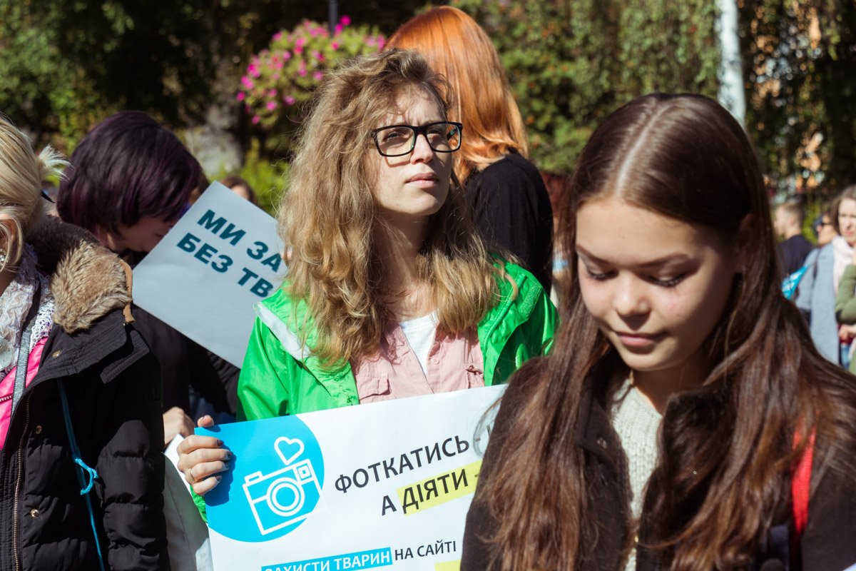 Участники акции выступают за создание в Украине зоополиции