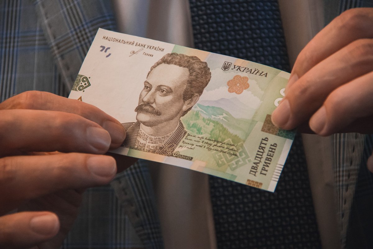 НБУ ввел в оборот новую 20-гривневую купюру