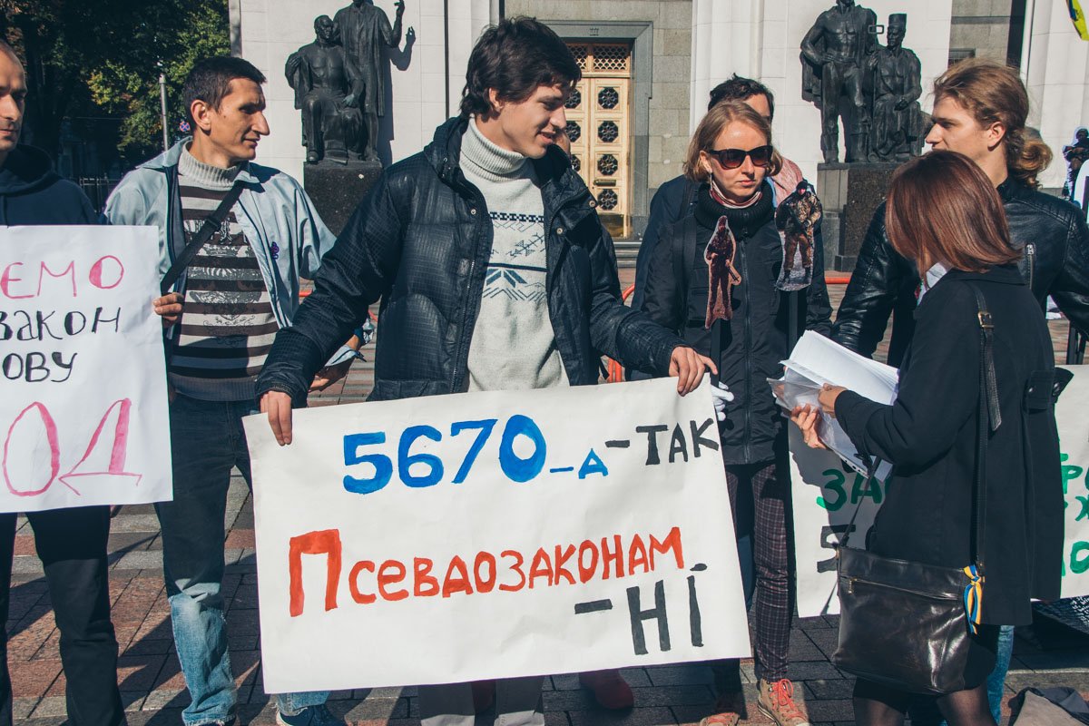 Активисты и небезразличные жители столицы собрались, чтобы поддержать законопроект 5650-д