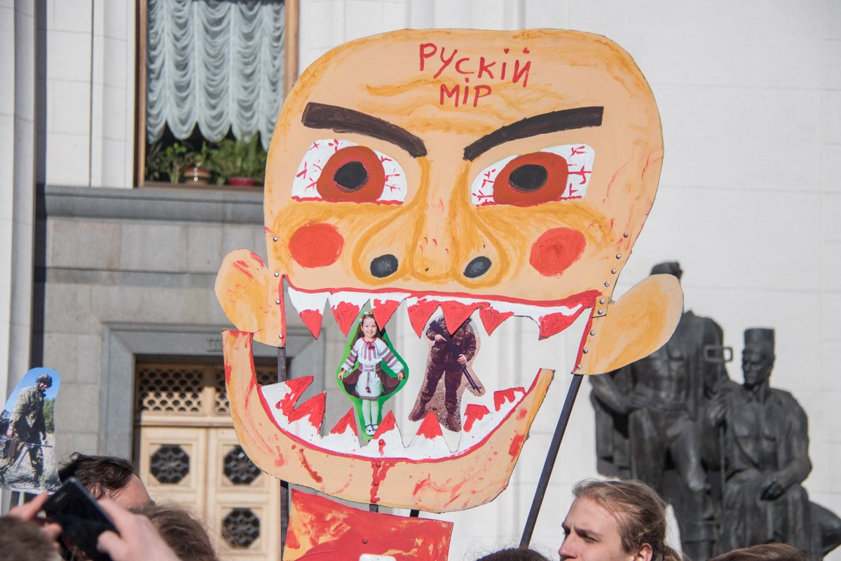 Русский мир