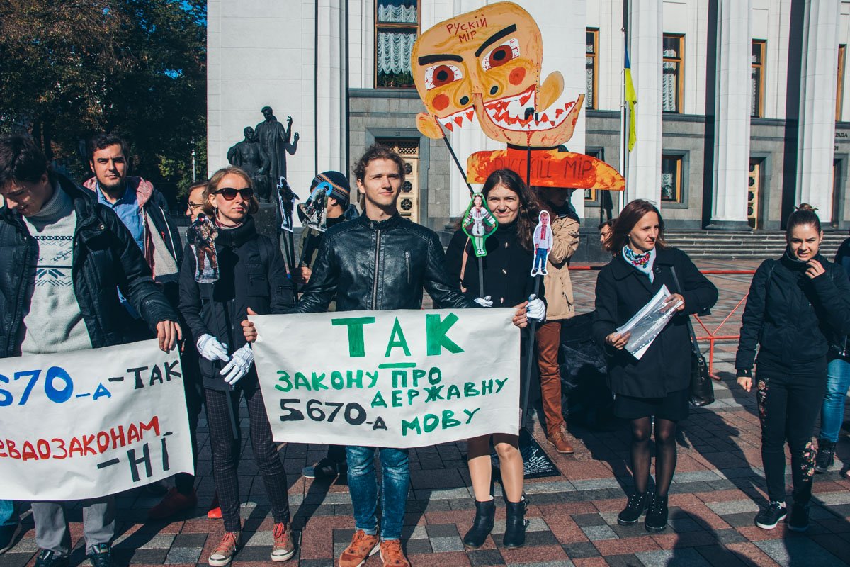 Суть закона в том, чтобы предоставить украинскому языку приоритетность во всех сферах жизни