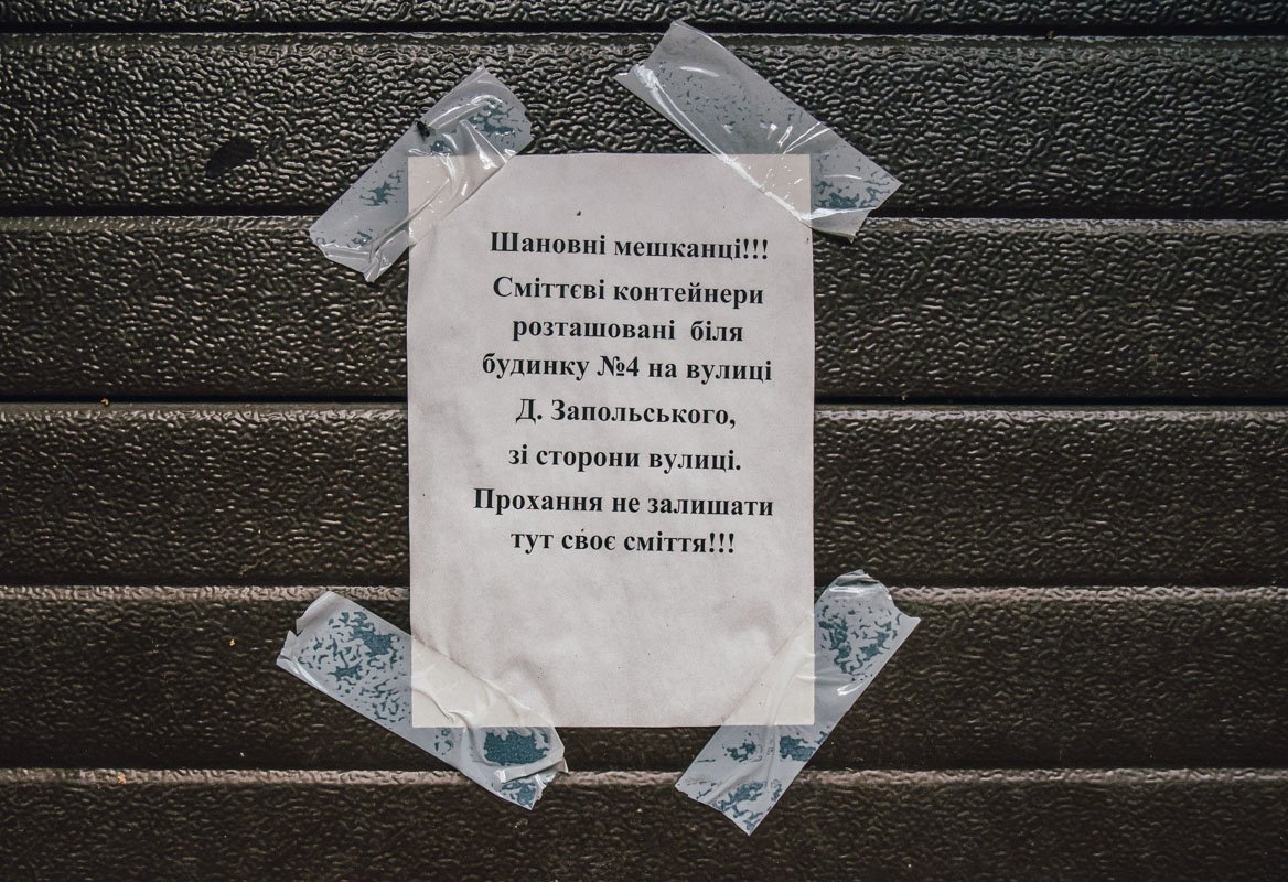 Теперь контейнера перенесли на красную линию Теперь контейнера перенесли на красную линию