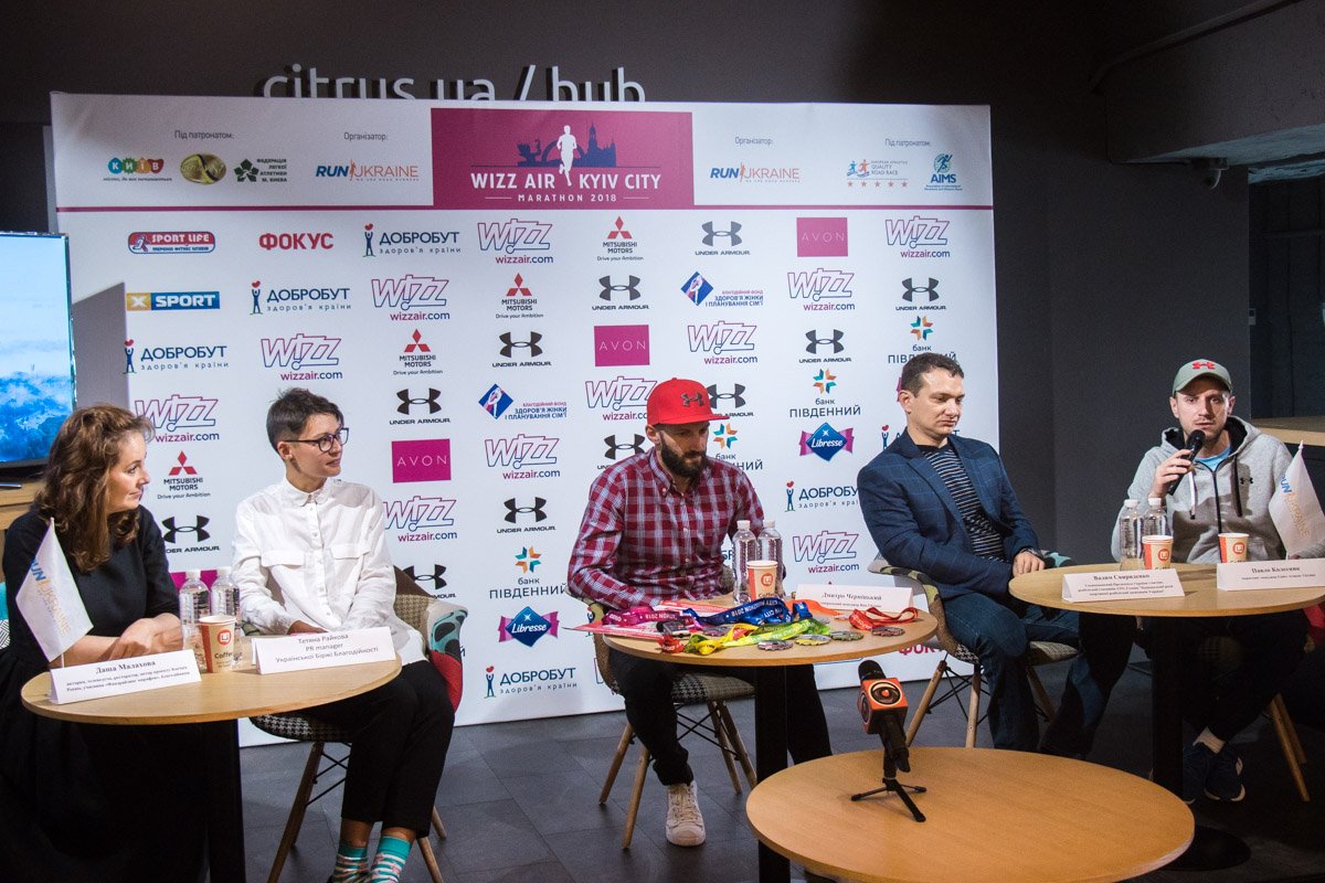 Марафон организовывает Run Ukraine