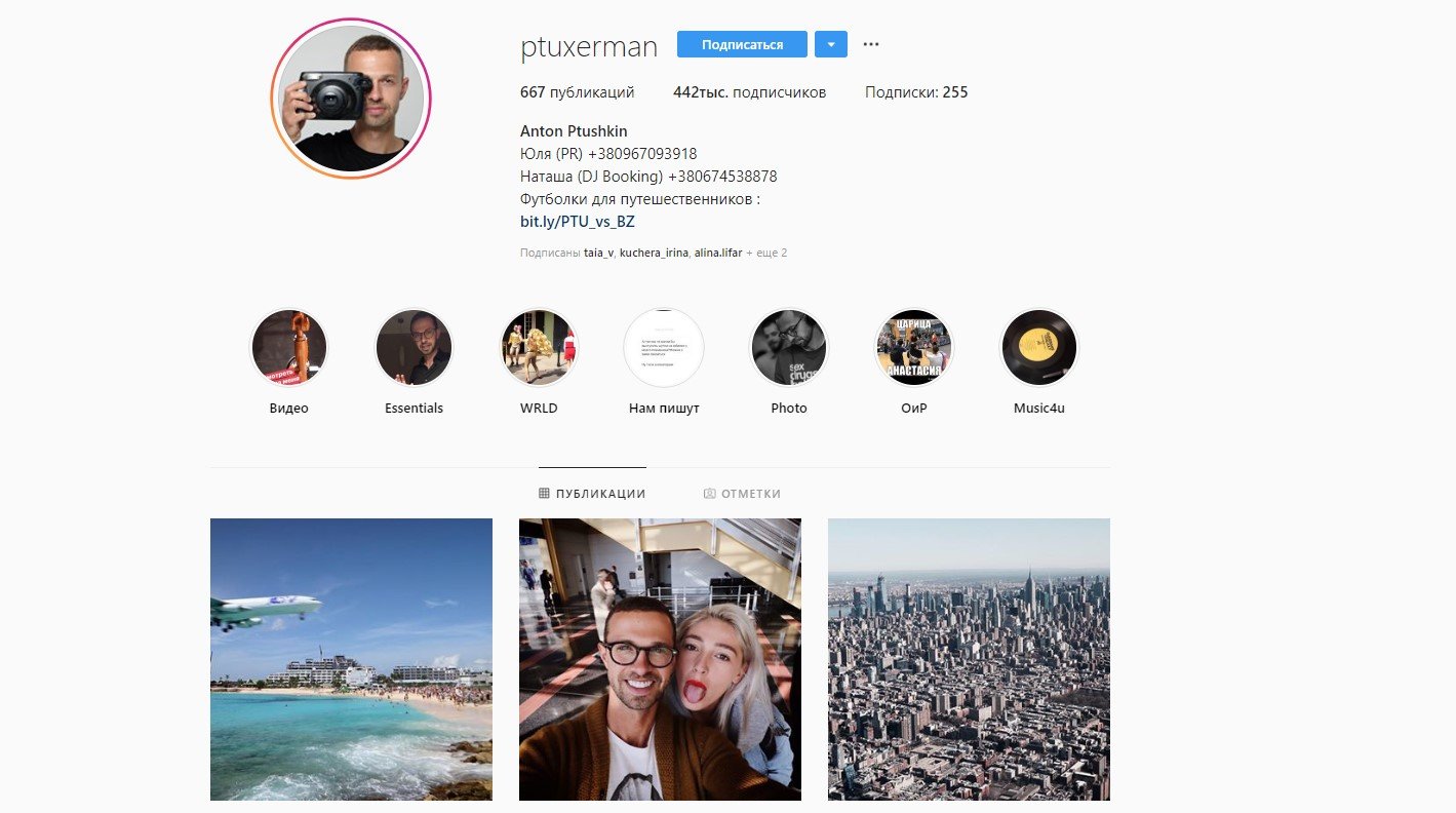 На аккаунте этого блогера можно не только полюбоваться красотами, но и посмеяться от души