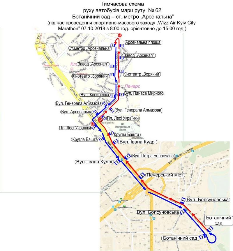 схема движения автобуса №62
