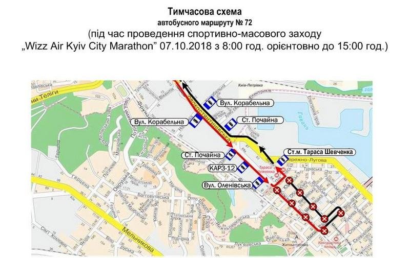 схема движения автобуса №72