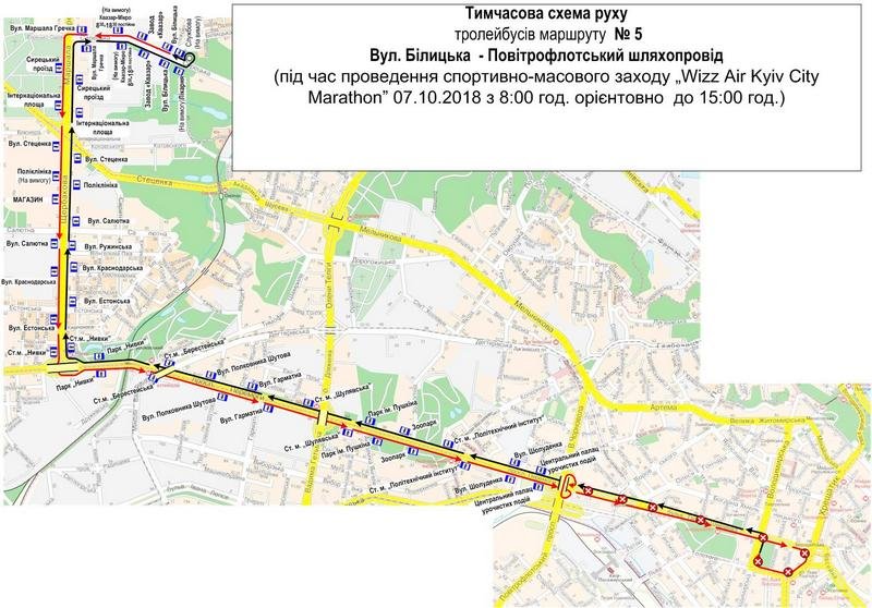 схема движения троллейбуса №5