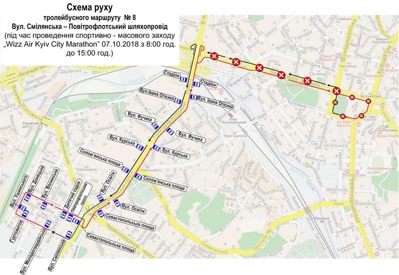схема движения троллейбуса №8