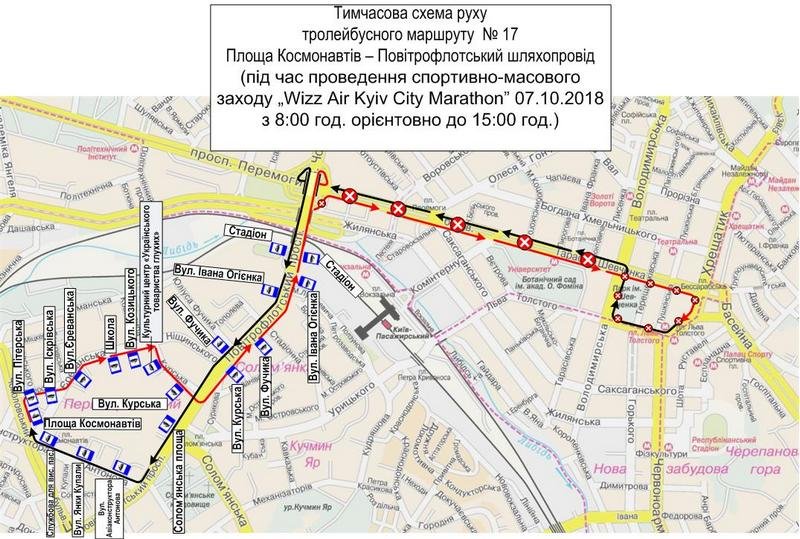 схема движения троллейбуса №17