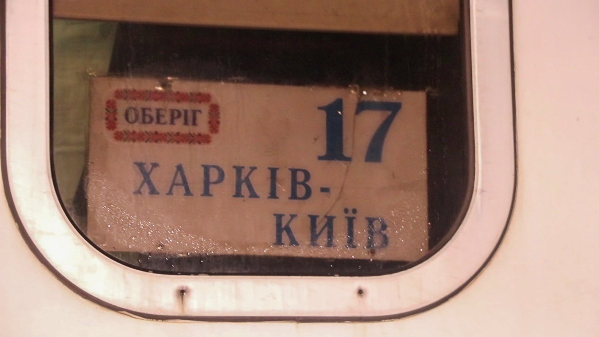 Поезд выехал по маршруту с задержкой более 40 минут