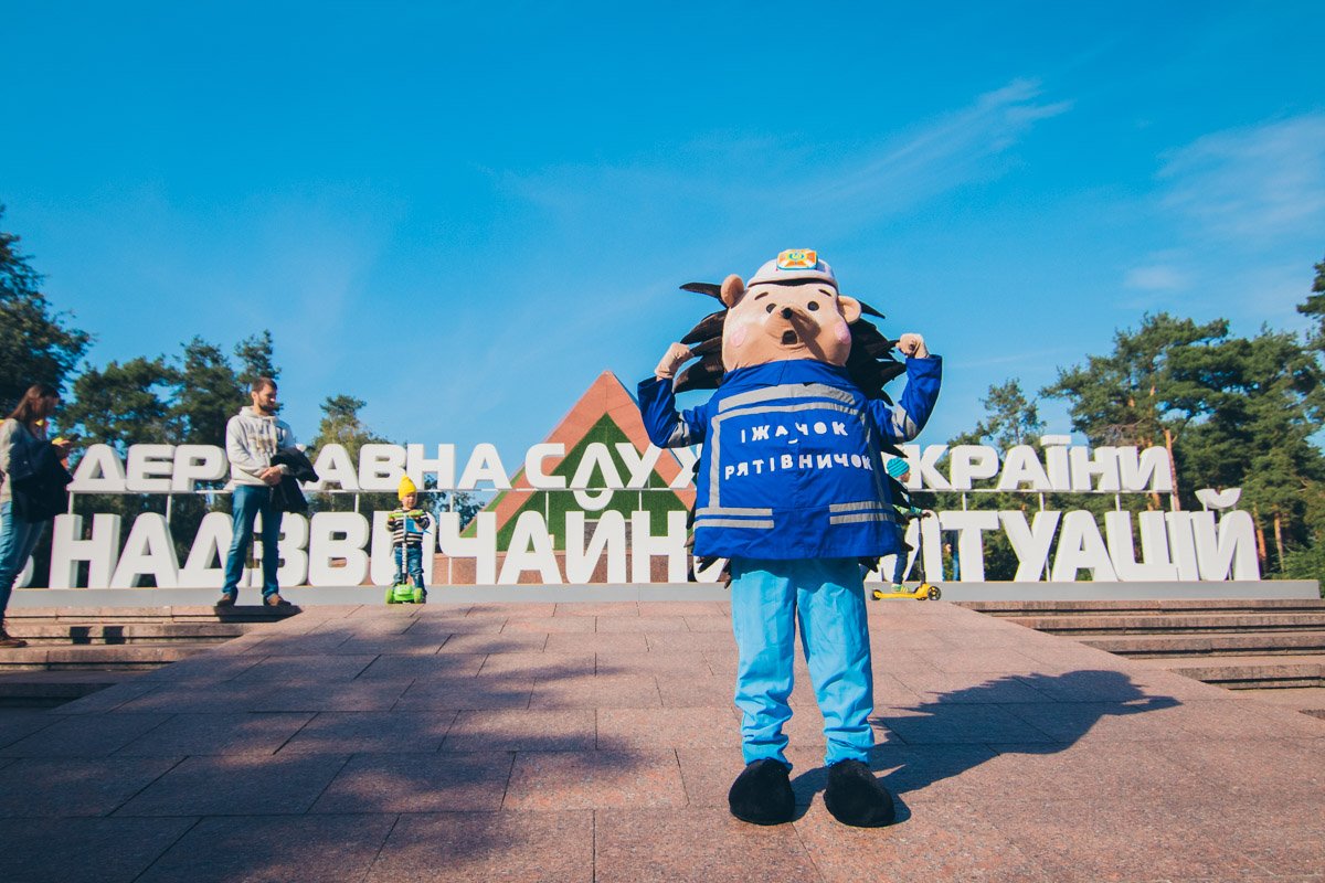 Вот такой вот ежик-спасатель развлекал гостей праздника Вот такой вот ежик-спасатель развлекал гостей праздника