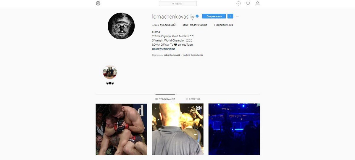 Ломаченко возглавляет рейтинг самых популярных спортсменов Ломаченко возглавляет рейтинг самых популярных спортсменов