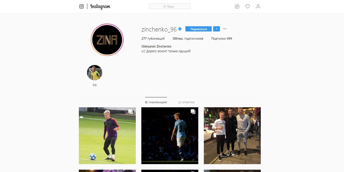 Зинченко - самый молодой среди популярных украинских спортсменов Зинченко - самый молодой среди популярных украинских спортсменов