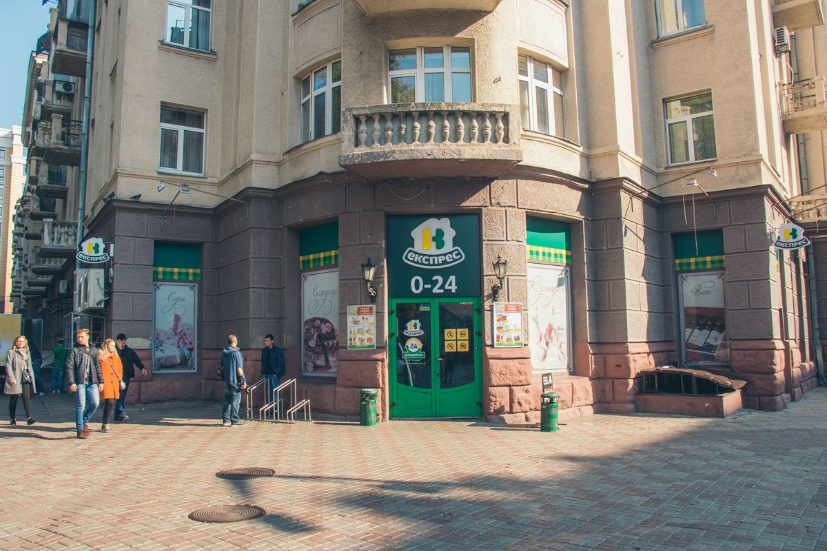 На данный момент магазин продолжает работать в обычном режиме