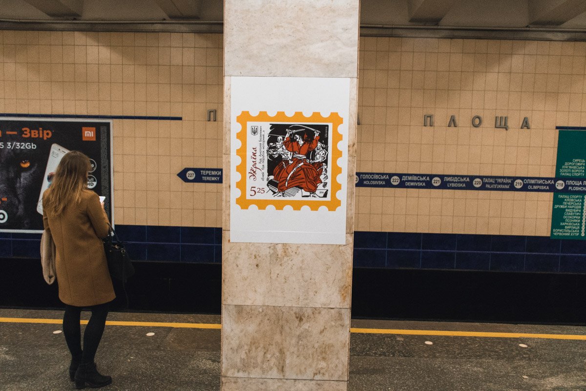 Укрфилэкпо