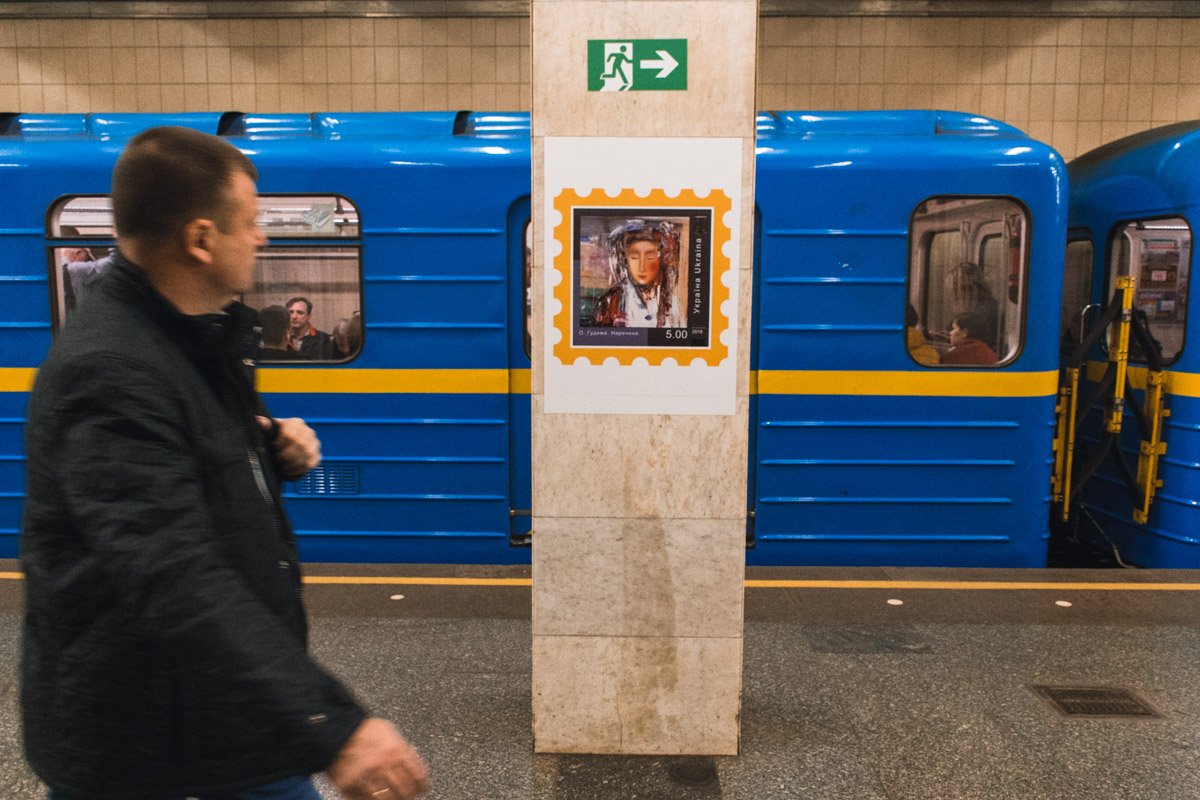 Укрфилэкспо-2018