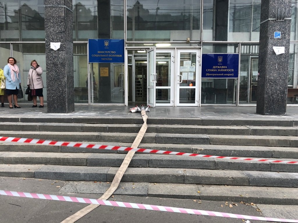 По данному адресу действует Министерство социальной политики Украины