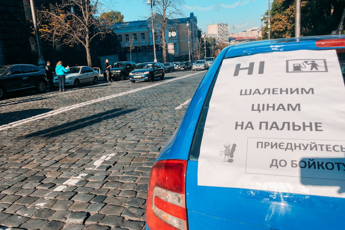  Автомобилисты планировали провести флешмоб-протест против цен на бензин