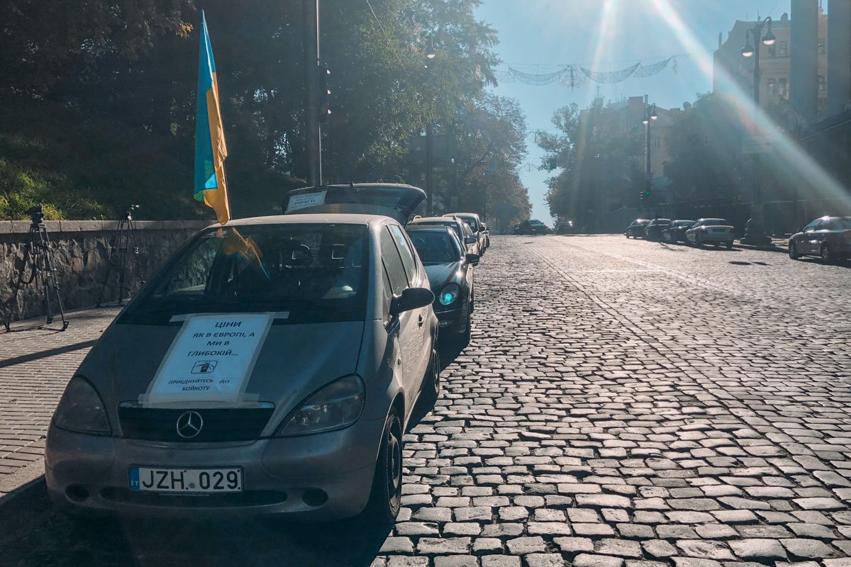 Остановить движение и спровоцировать пробки в столице предложили водителям легковых автомобилей