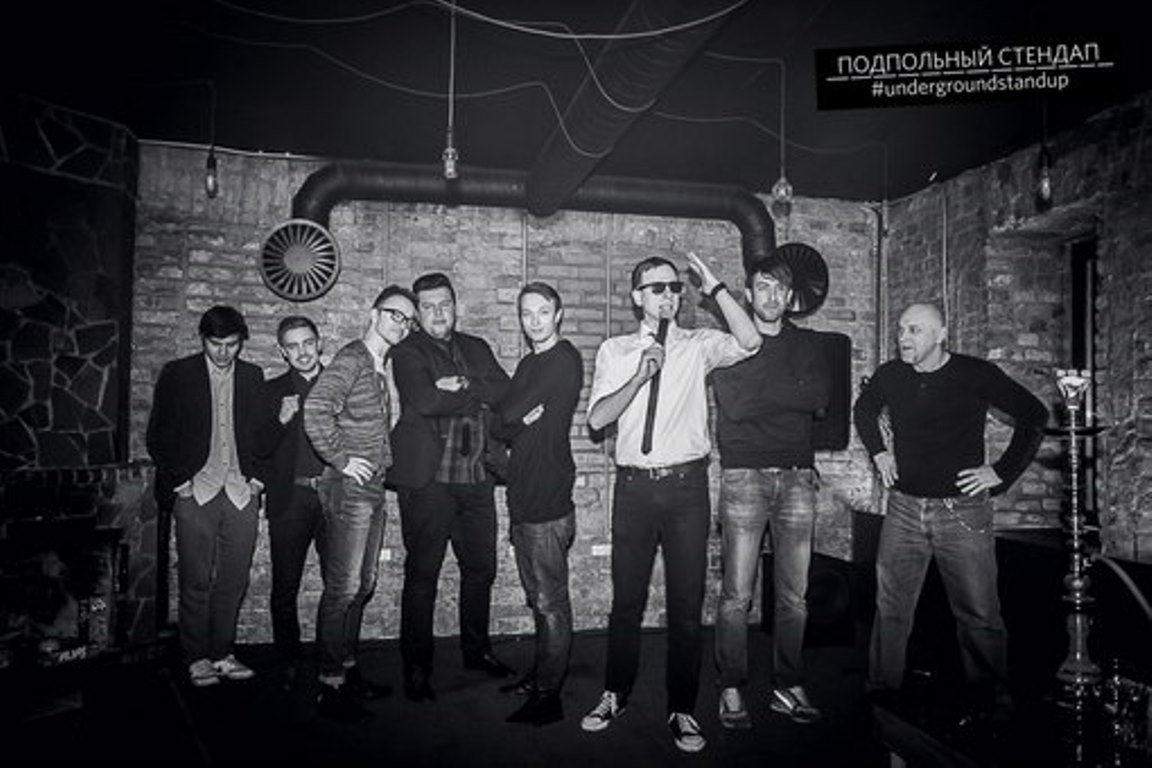 Самые дерзкие комики Киева дают свой концерт