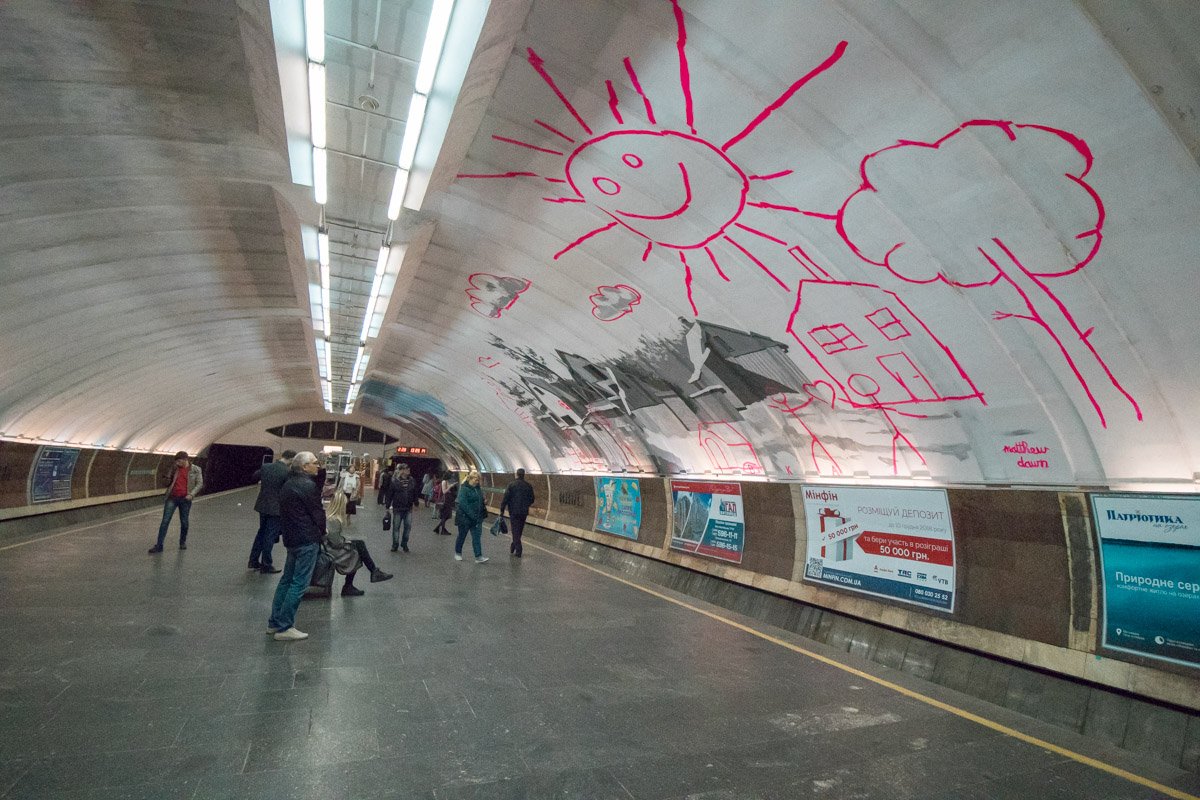 Мурал на станции метро "Осокорки" привлек внимание общественности Мурал на станции метро "Осокорки" привлек внимание общественности