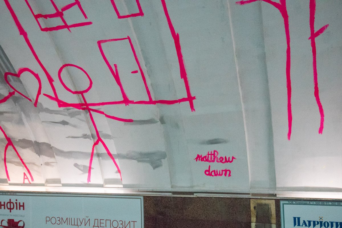 За основу картины взяли реальную фотографию За основу картины взяли реальную фотографию