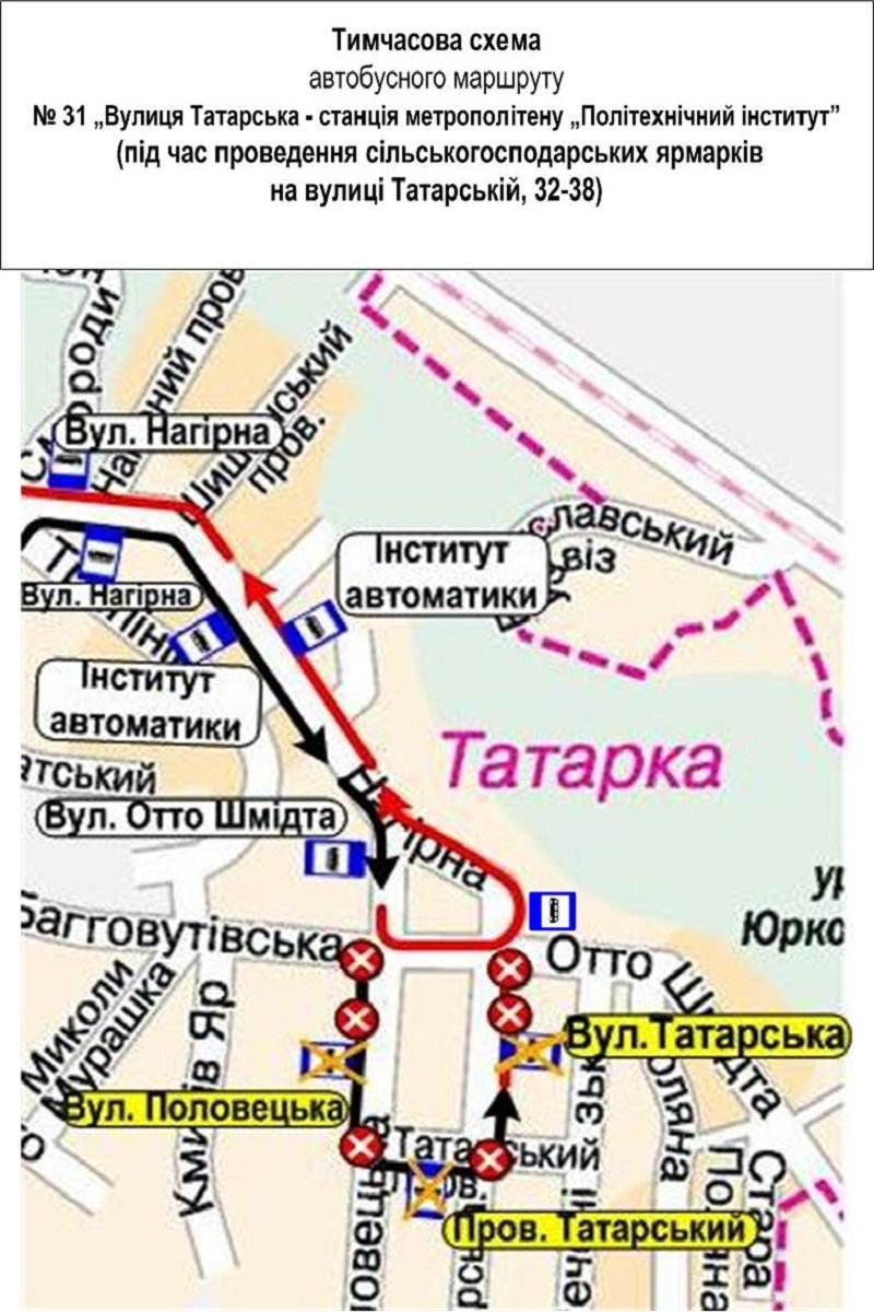 Схема движения автобусов № 31
