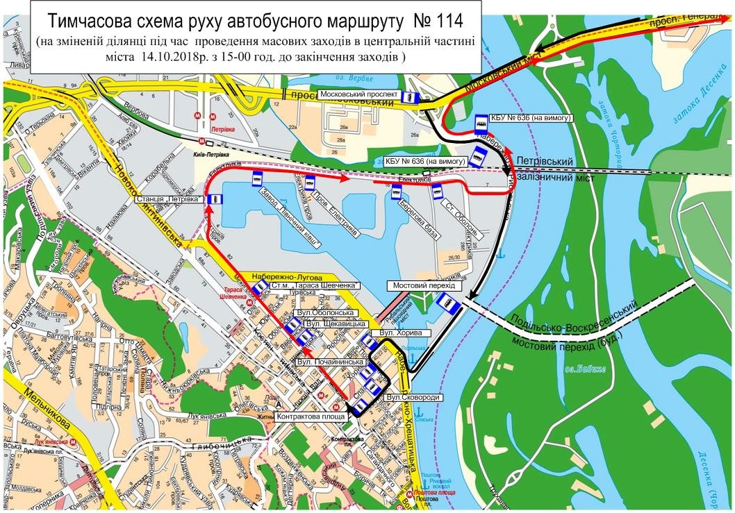 Временная схема движения автобуса 114