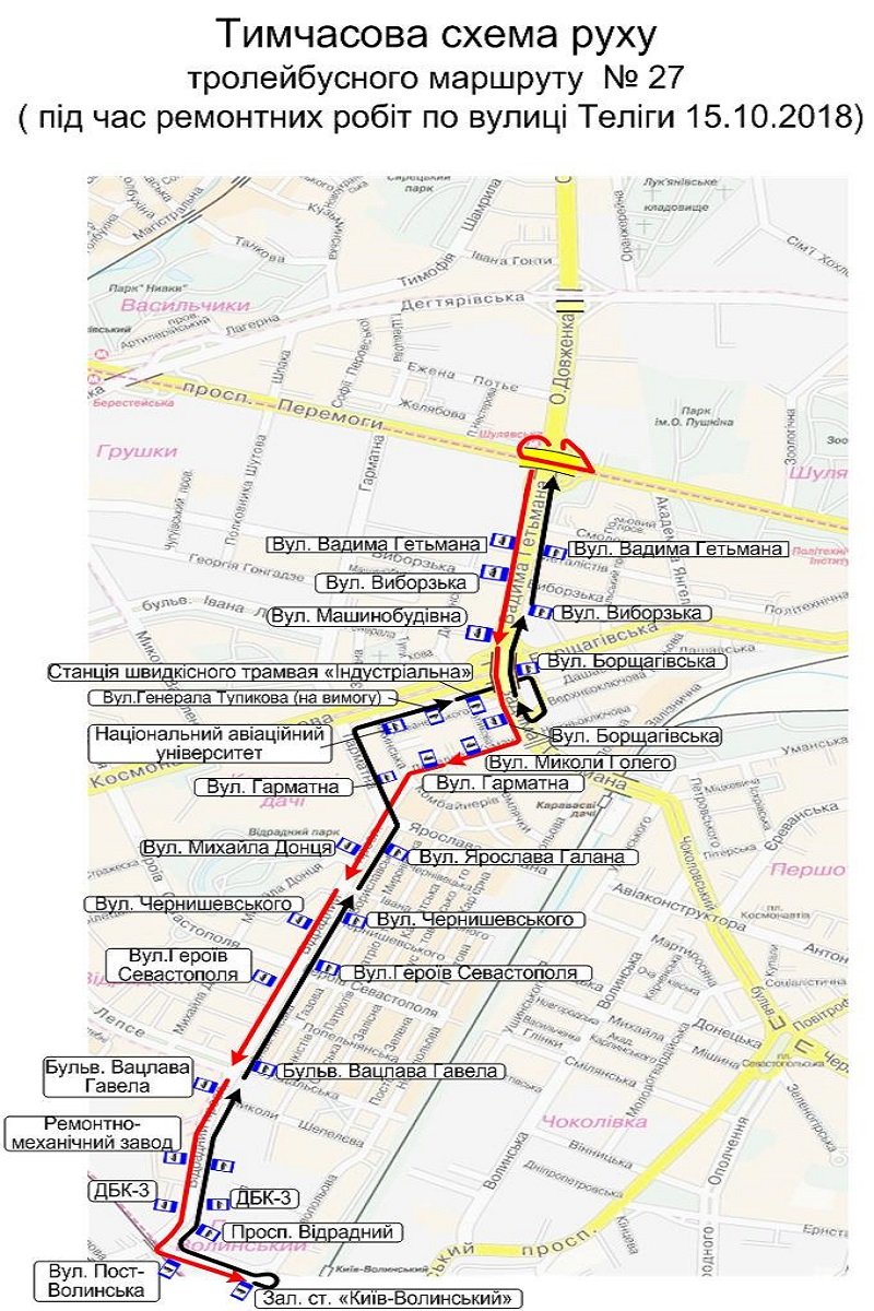 Схема движения троллейбусов № 27 Схема движения троллейбусов № 27