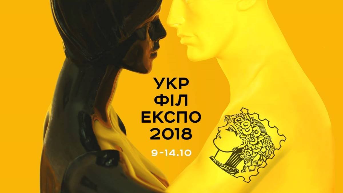 13 октября: куда пойти сегодня 1
