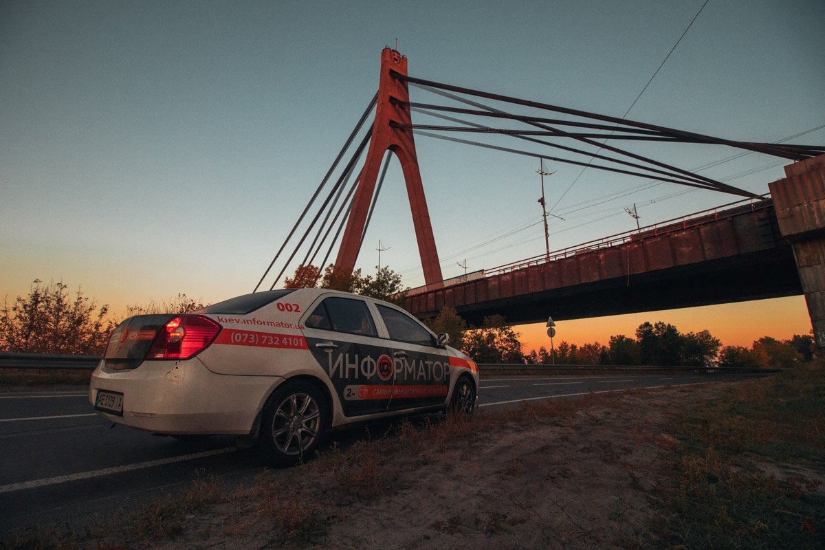 Информатор встречает начало дня и наблюдает за проснувшимся солнцем