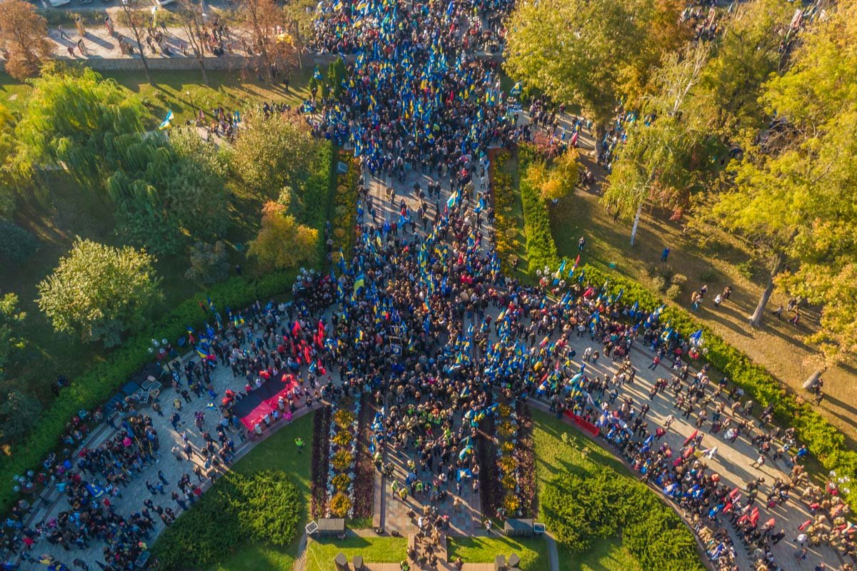 Шествие началось в парке Шевченко