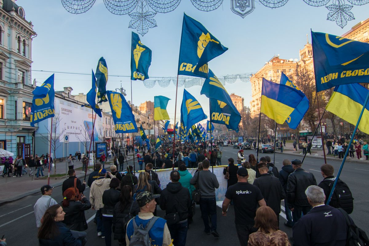 Громко и ярко