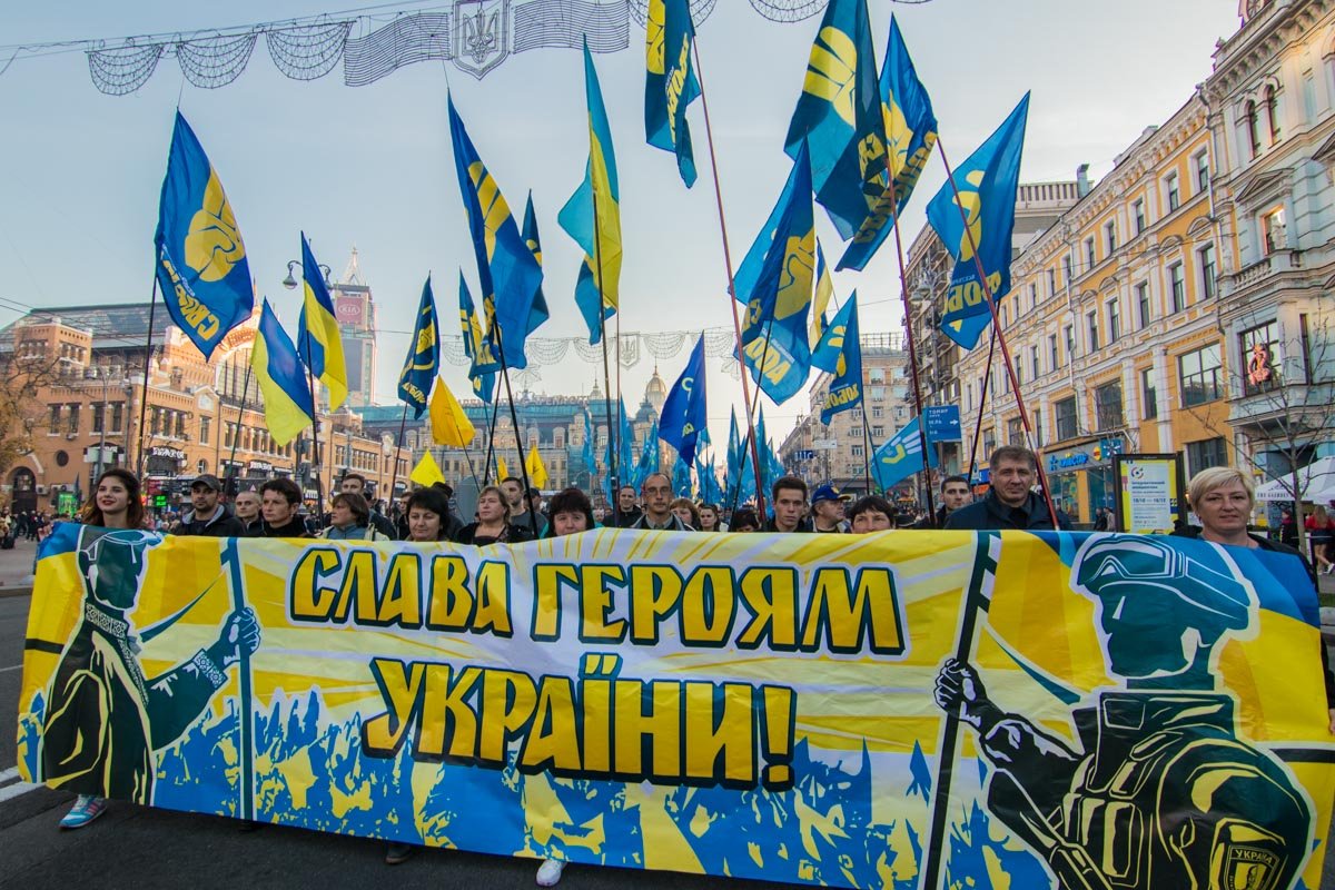 Героям слава!