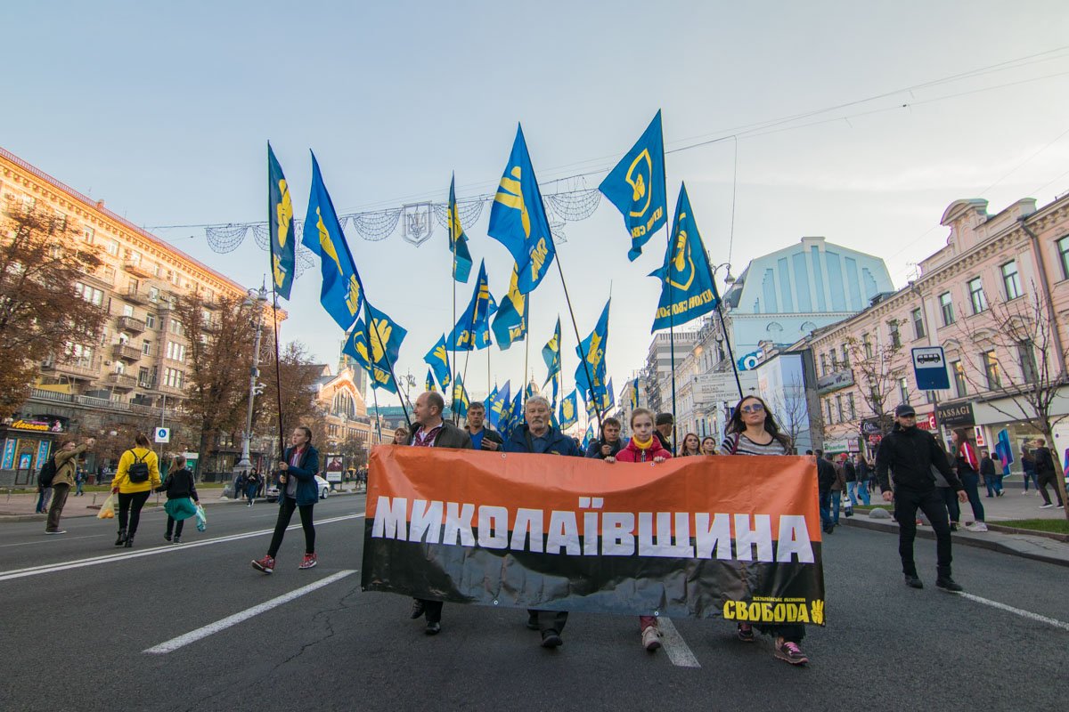 Приехали люди со всей Украины