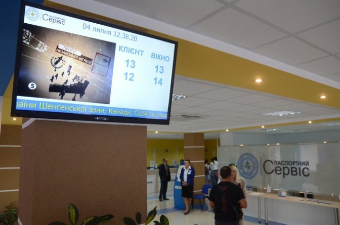 Візовий центр у середмісті Києва — подорож починається в ТРЦ Gulliver 1