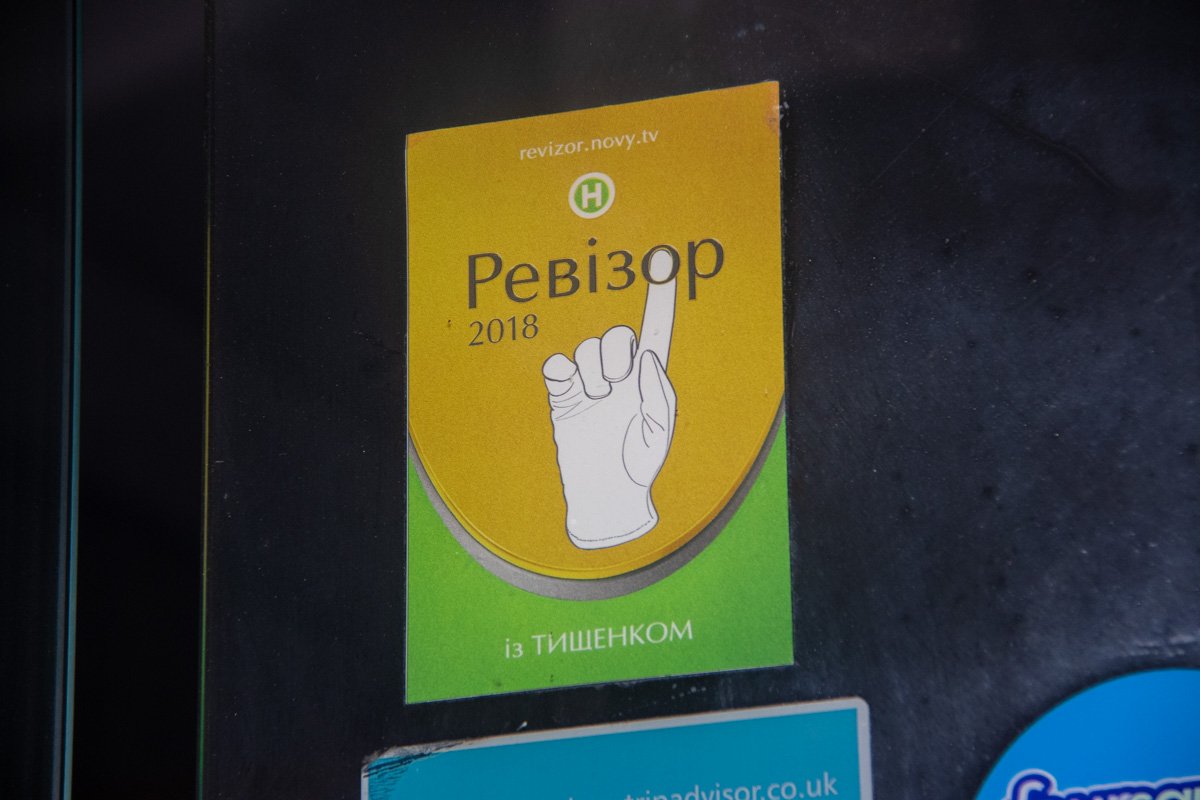 Ресторан получил знак одобрения от самого строгого и требовательного ресторатора Киева Ресторан получил знак одобрения от самого строгого и требовательного ресторатора Киева