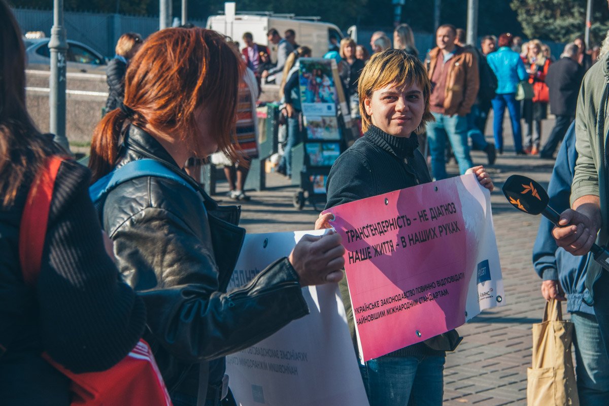 Трансгендерные люди призывают считать себя полноправными членами общества