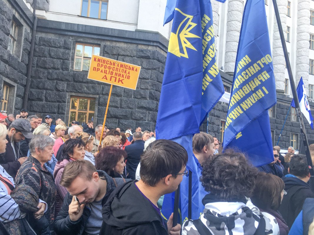 Митингующие считают, что минимальный уровень зарплаты должен быть не ниже 7700 гривен