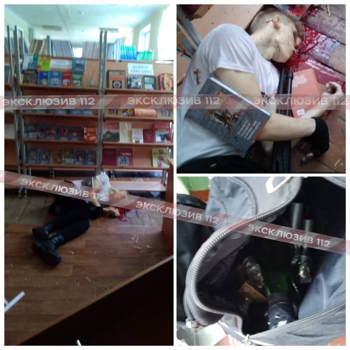 Во время взрыва в колледже Керчи погибли люди: все, что известно о трагедии, фото, видео 3