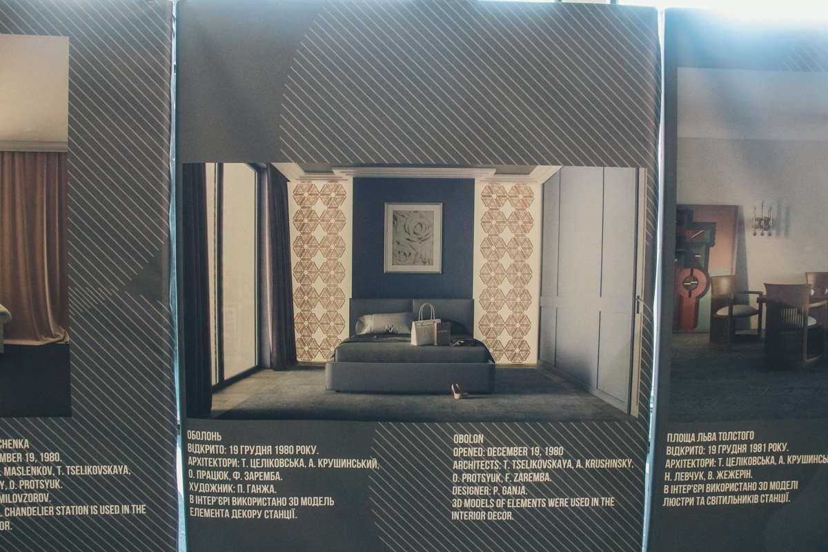 Теперь "Оболонь" может появится в доме