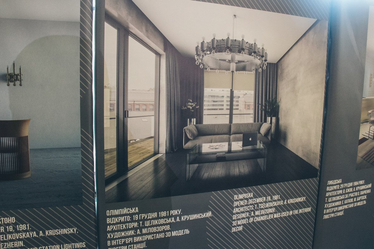 Такая люстра появилась в одном из киевских ресторанов