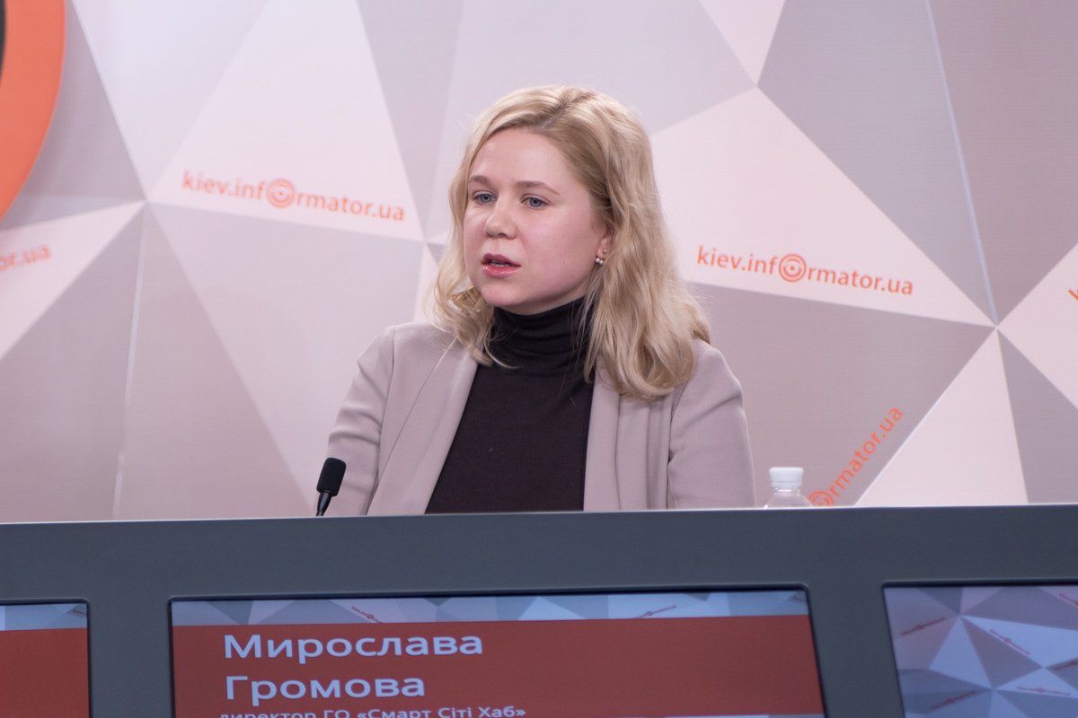  Мирослава Громова - директор ГО Смарт Сити Хаб