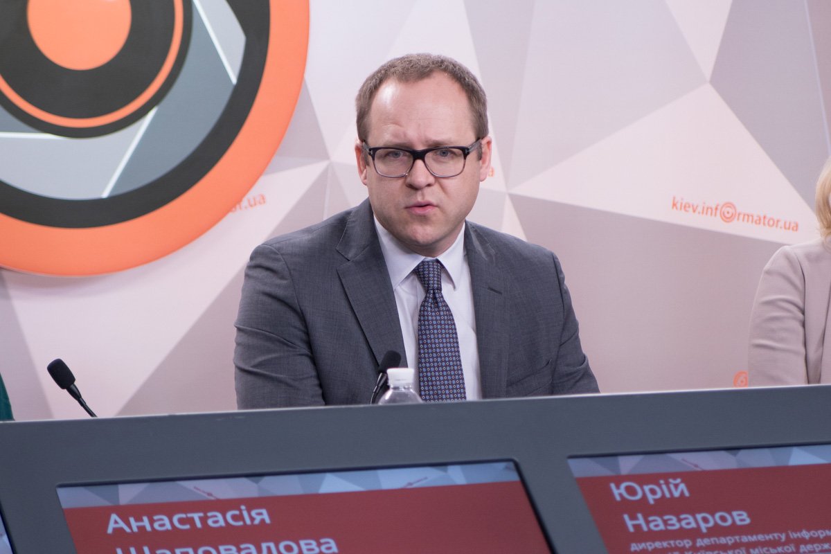 Киев хотят сделать умным городом