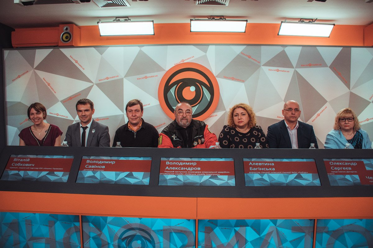 В медиацентре Информатор Киев прошла пресс-конференция на тему того, как не допустить керченскую трагедию в Киеве