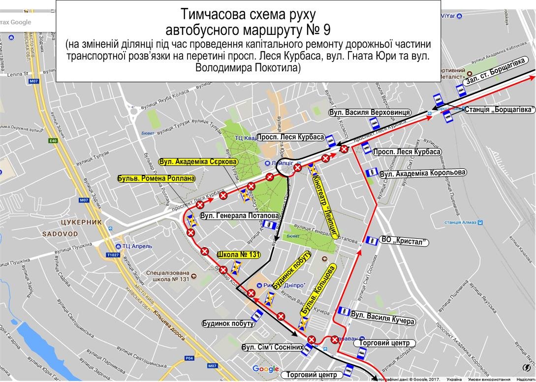 На выходные в Киеве перекрыли три улицы и изменили маршруты автобусов 1